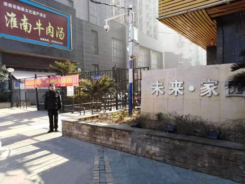 1610381186-tianmuweilai6